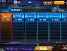 跨服竞技，与全球玩家一较高下！