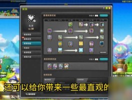 冒险岛手机助手_冒险岛手机助手下载