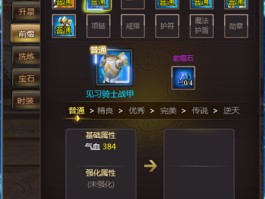 强化装备，觉醒宠物，打造无敌阵容