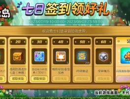 冒险岛枫之传说cdk兑换上限怎么办